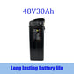 Extra Battery 48V